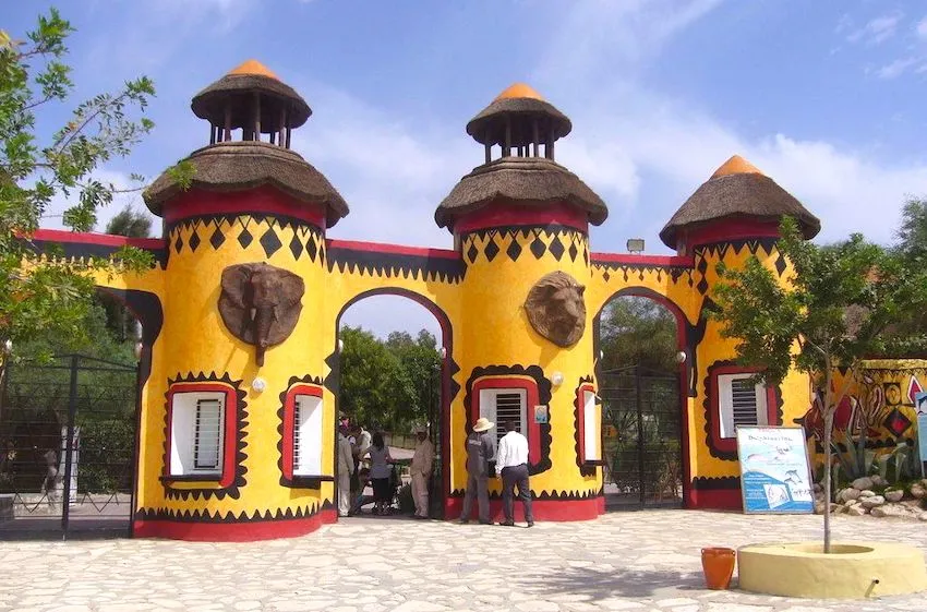 Entrée de Friguia Park